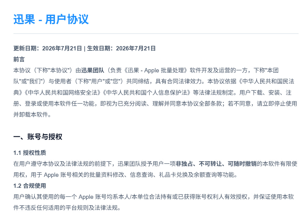 个性化设置